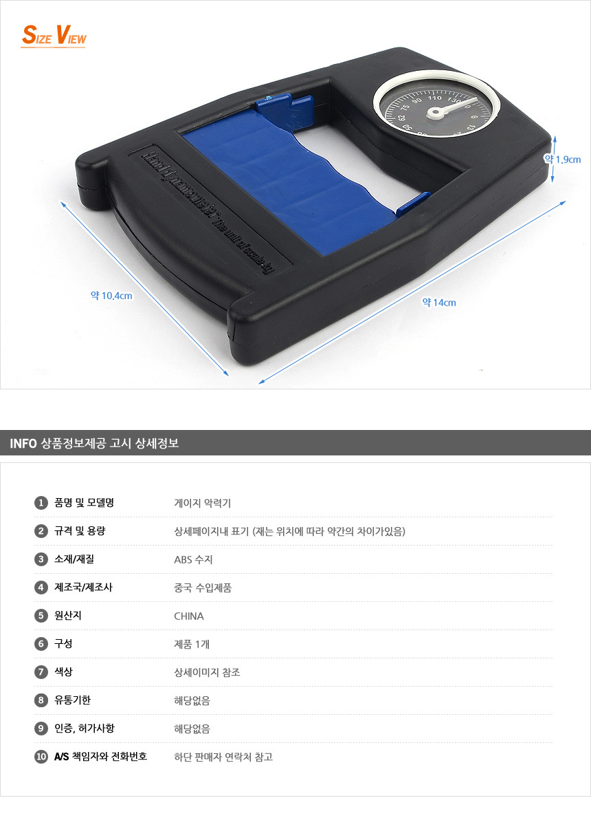 상품 상세 이미지