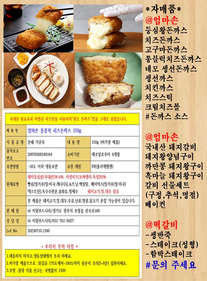 상품 상세 이미지