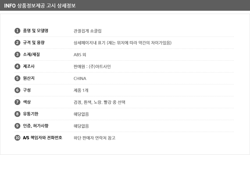 상품 상세 이미지