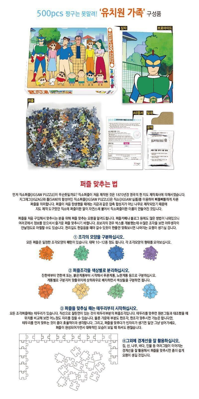 202305161684225489.jpg 상품 상세 이미지