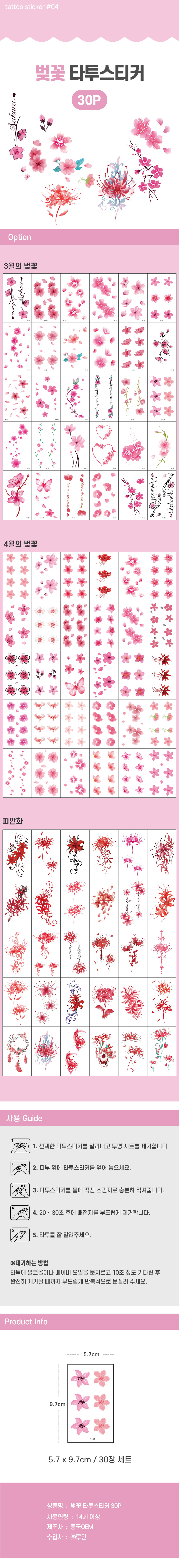 상품 상세 이미지