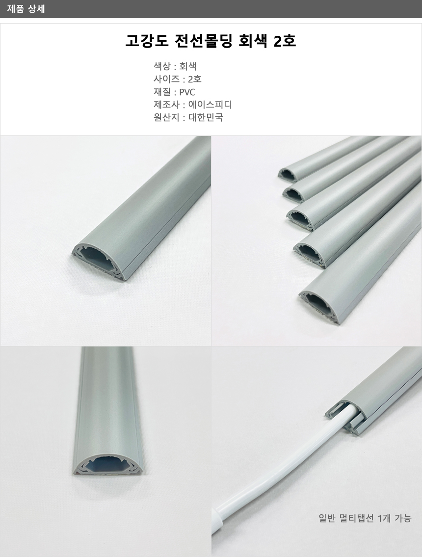 01_디테일 원본_5개입.jpg