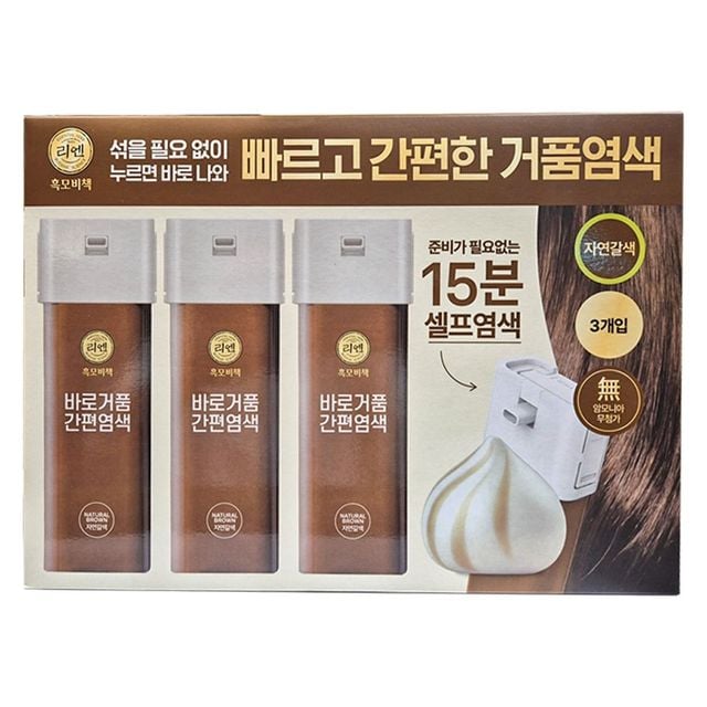 거품 염색약 새치커버 컬러제 헤어 염모제 갈색염색 자연 간편 흰머리