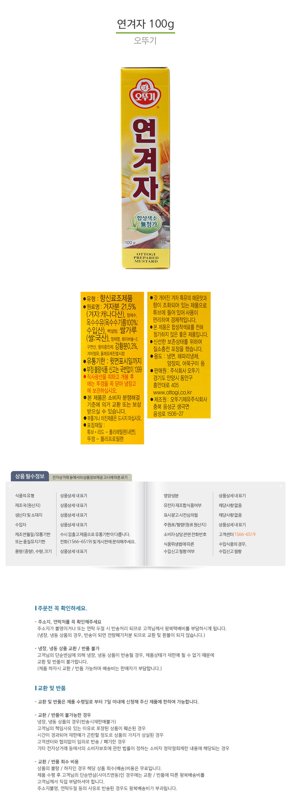 상품 상세 이미지