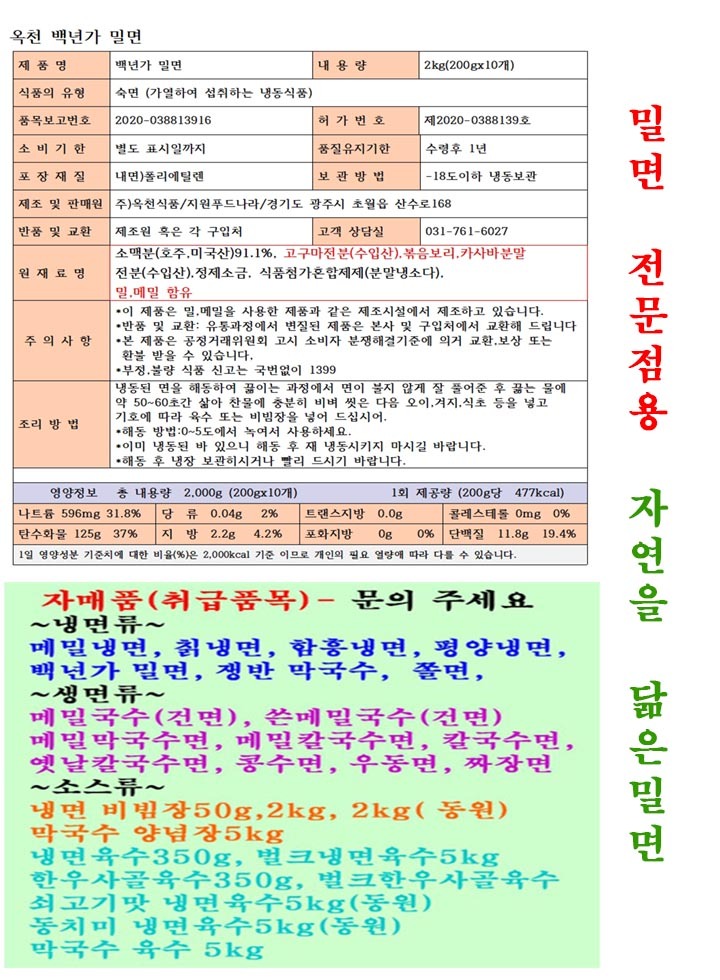상품 상세 이미지