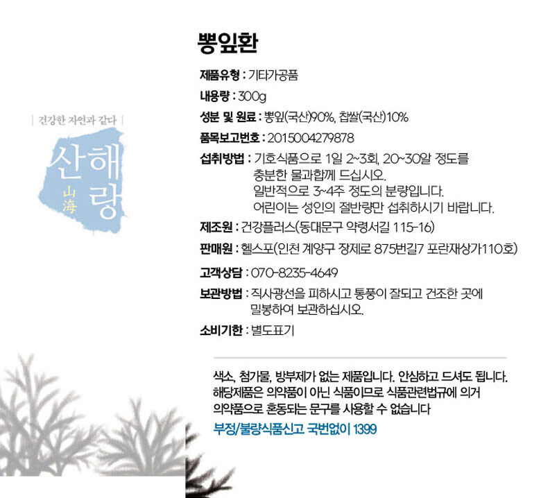 상품 상세 이미지