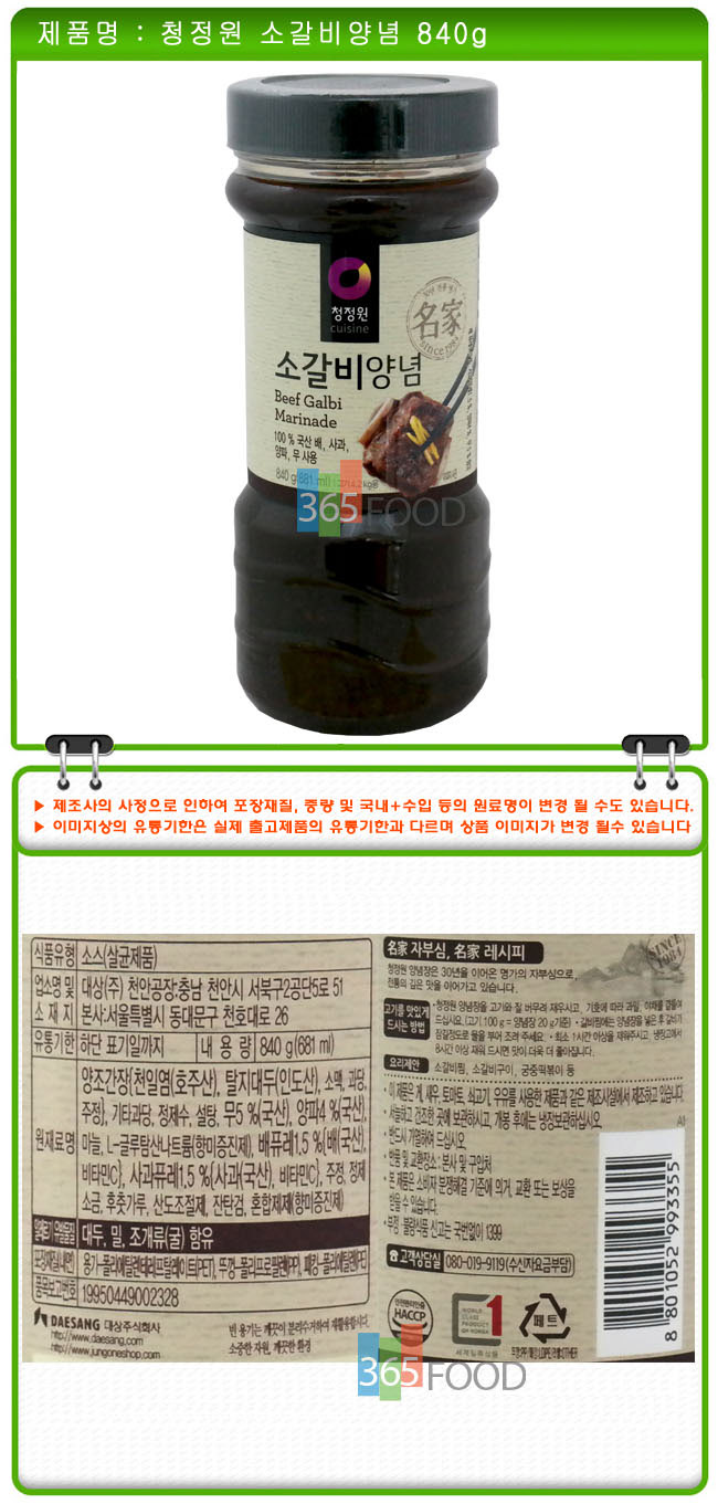 상품 상세 이미지