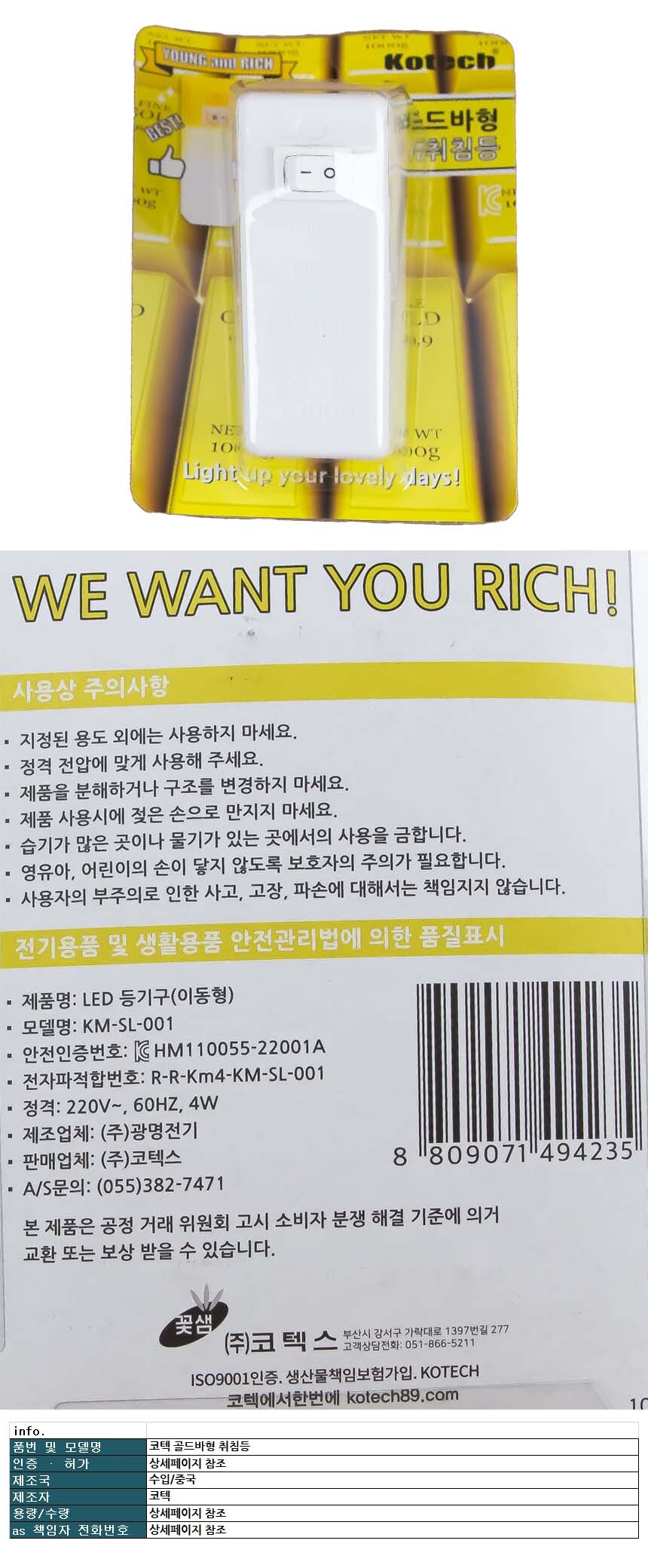 상품 상세 이미지