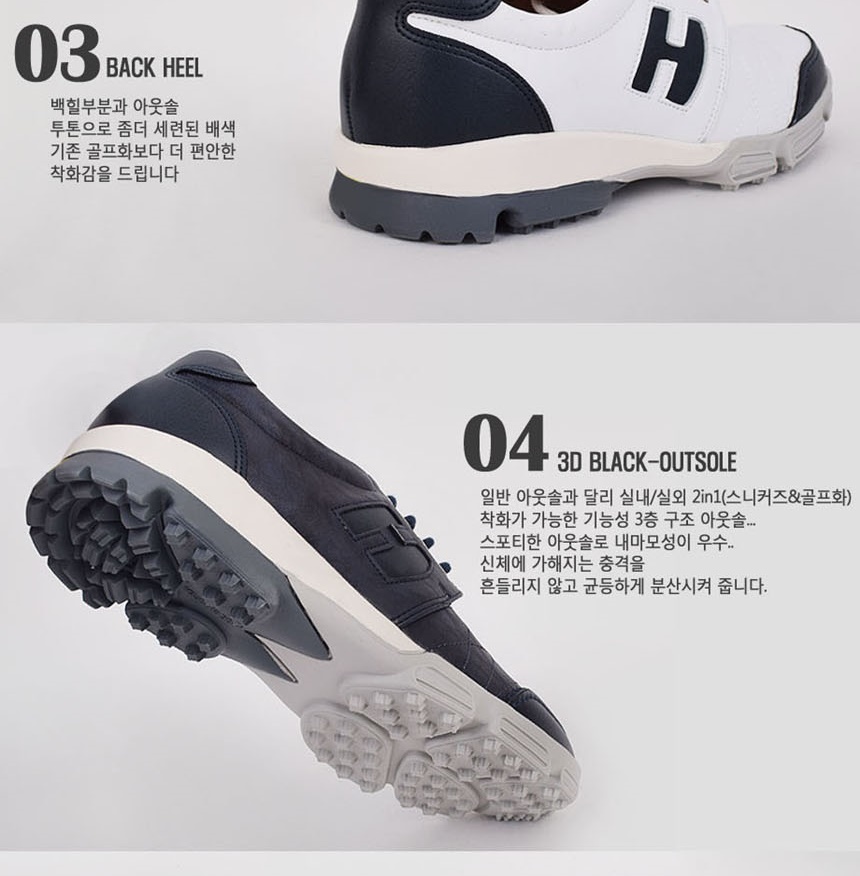 신발,골프화