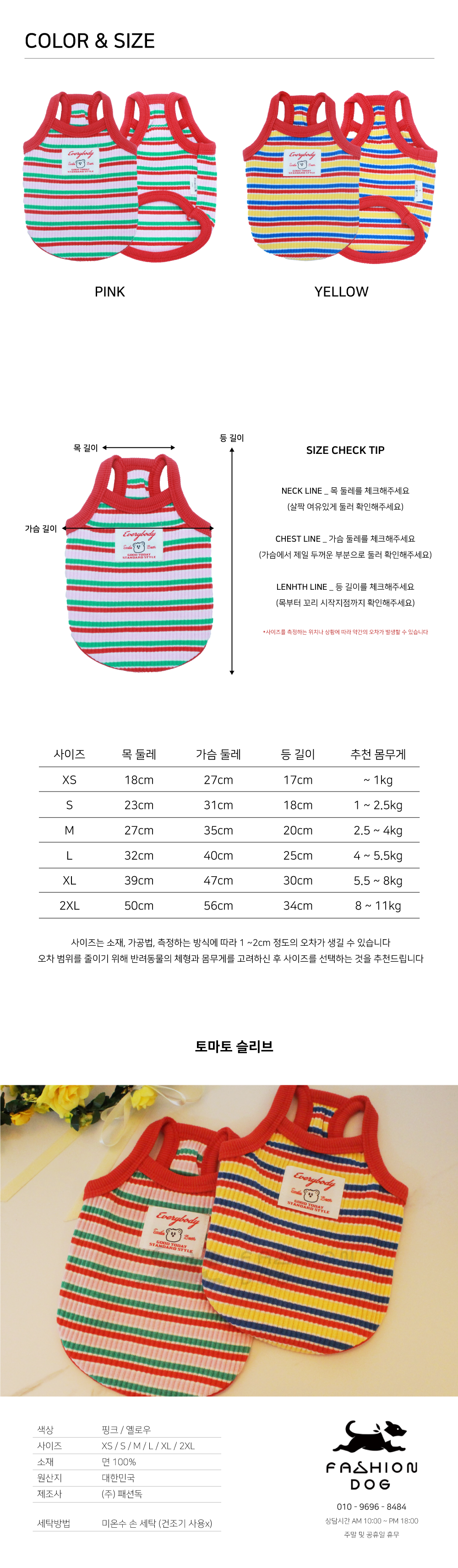 상품 상세 이미지