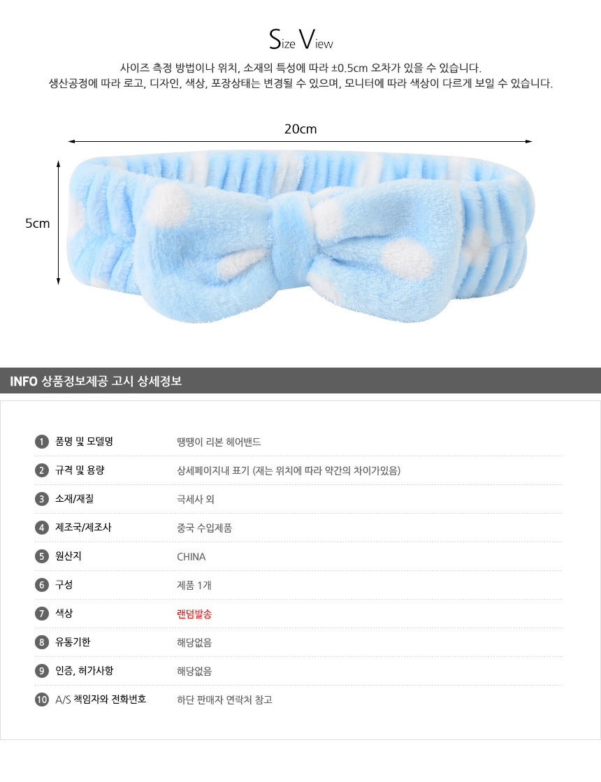 상품 상세 이미지