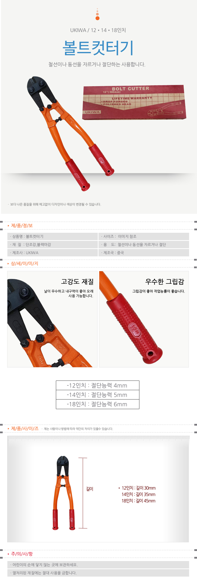 상품 상세 이미지