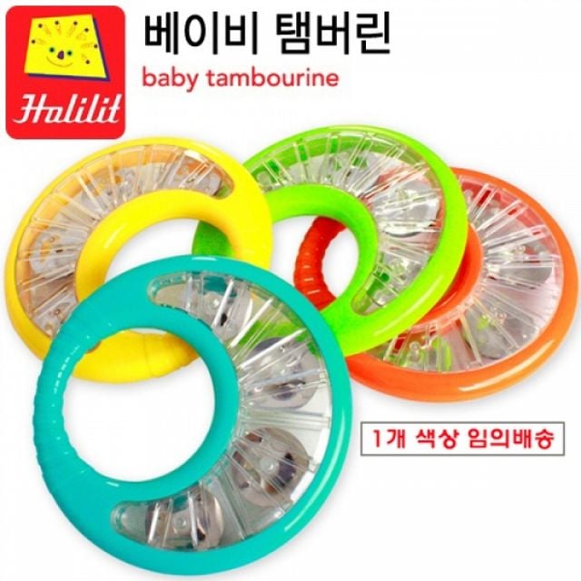 할릴릿 베이비탬버린 baby tambourine