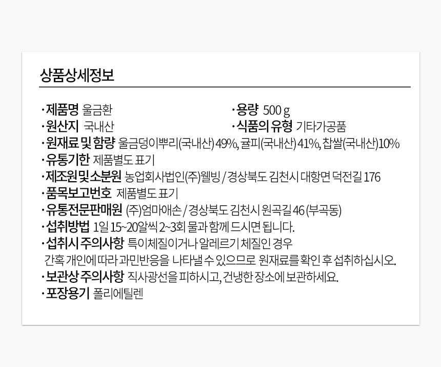 EC9784EBA788_EC9AB8EAB888ED9998EC8381EC84B8_06.jpg