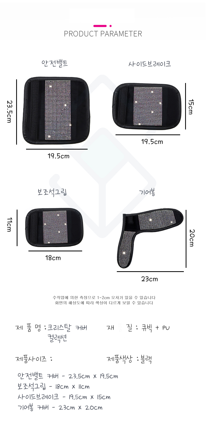 꽉찬각종커버 8.jpg
