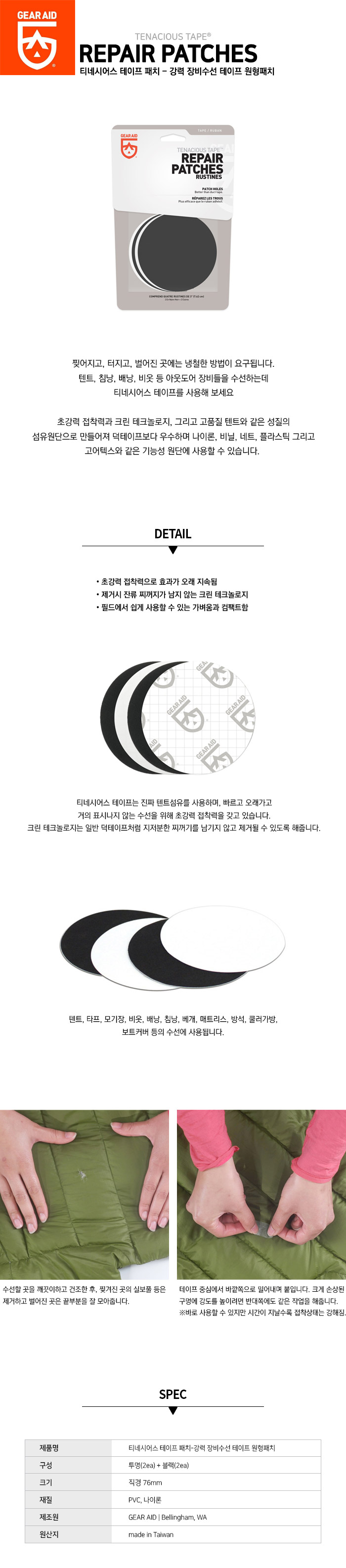 상품 상세 이미지