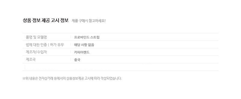 상품 상세 이미지