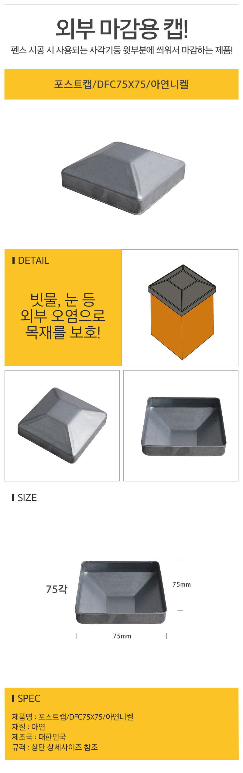 상품 상세 이미지