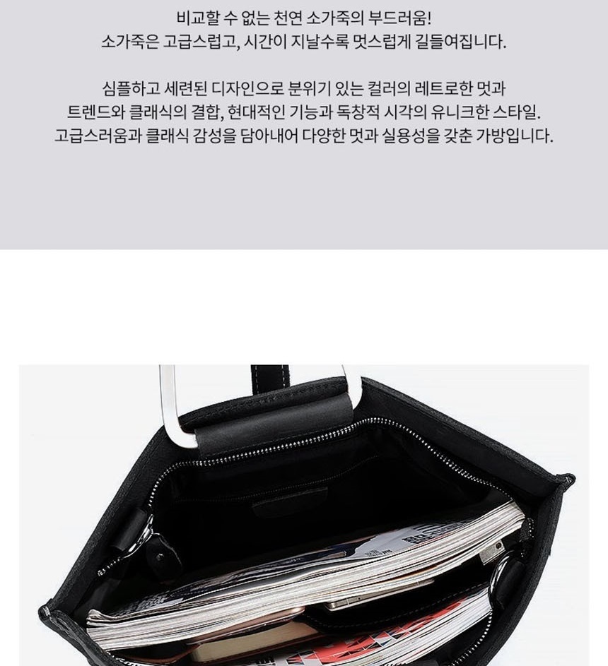 남성서류가방,남자노트북가방