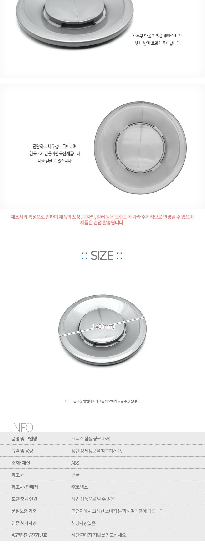 상품 상세 이미지