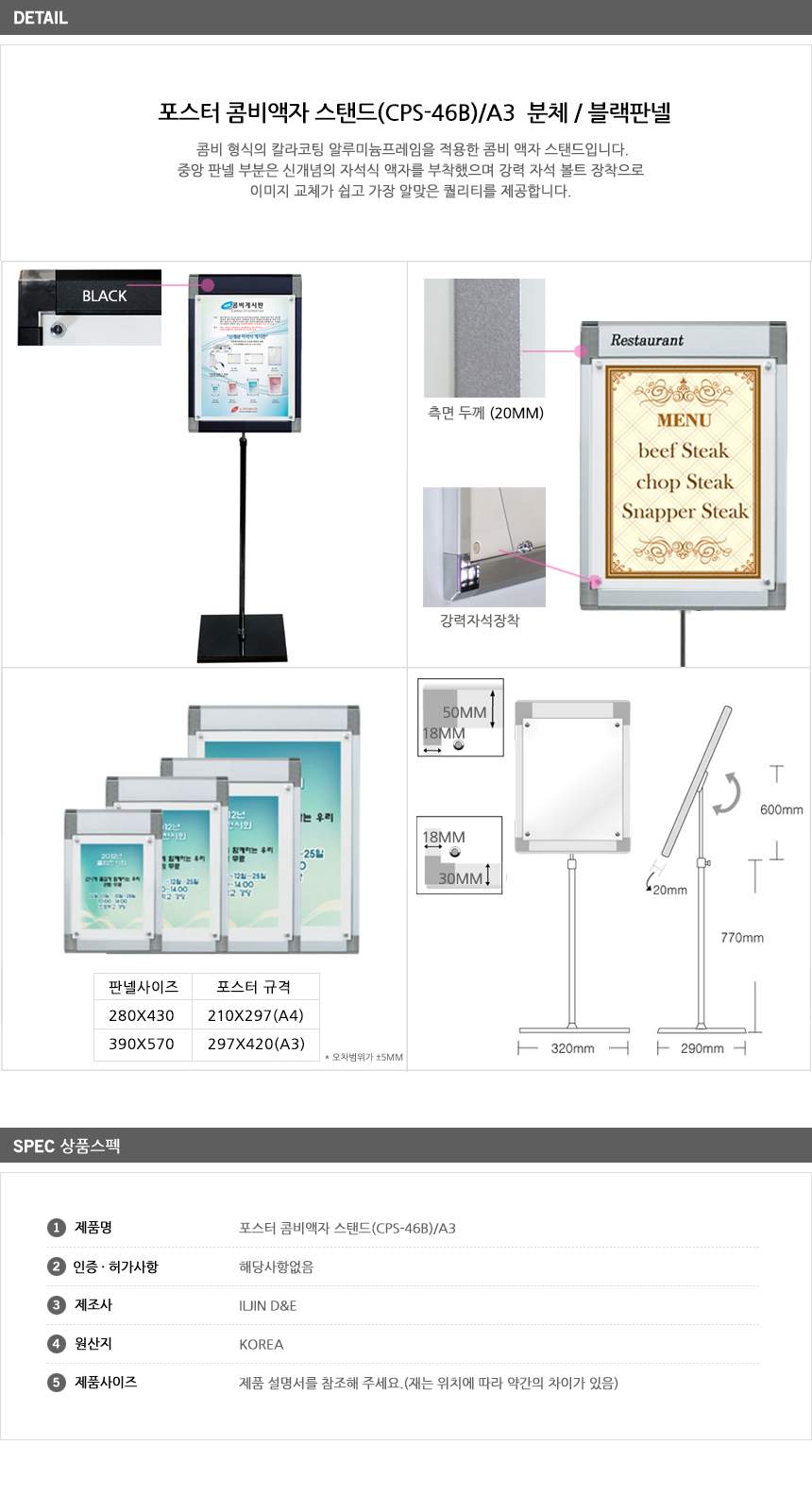 상품 상세 이미지
