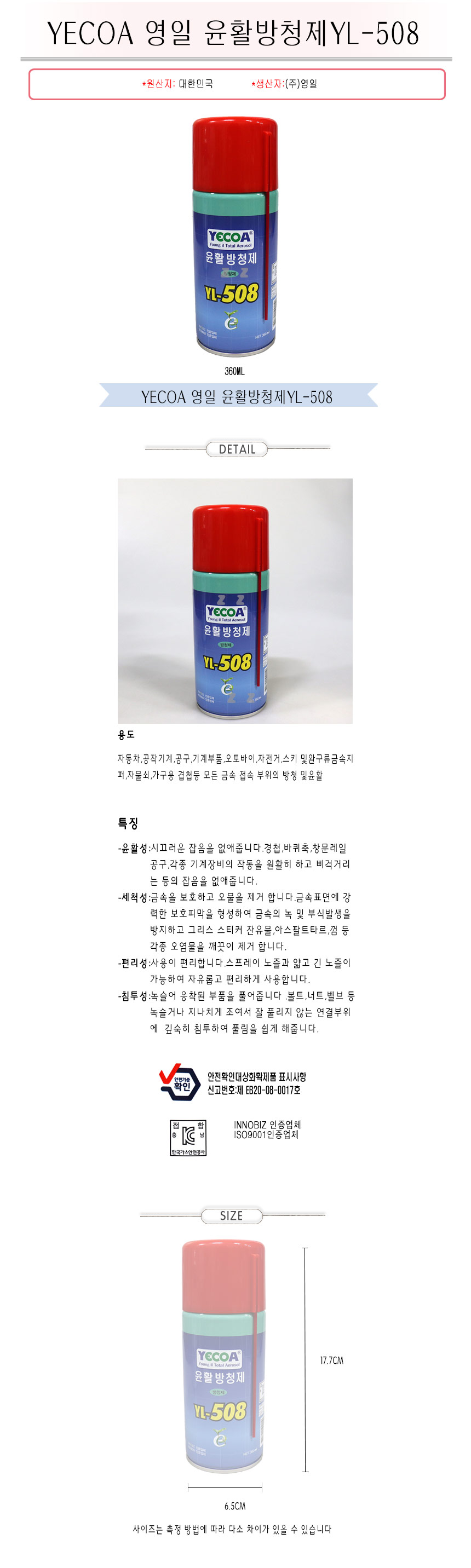 상품 상세 이미지