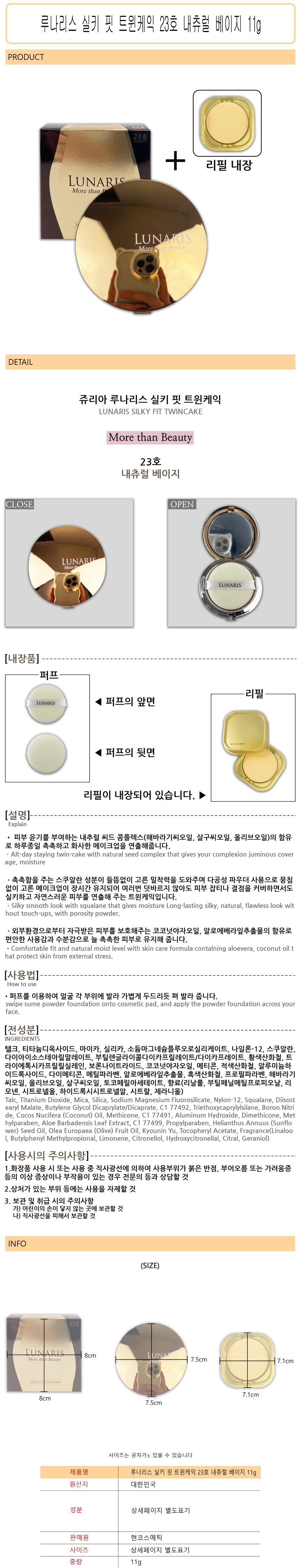 상품 상세 이미지