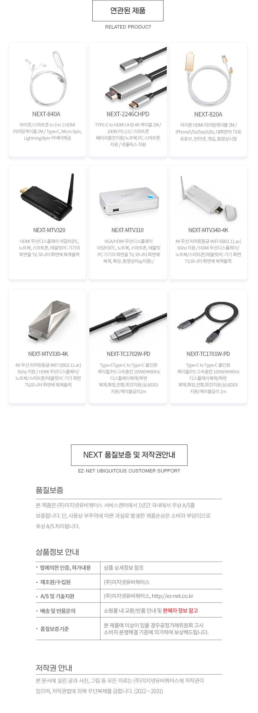 상품 상세 이미지