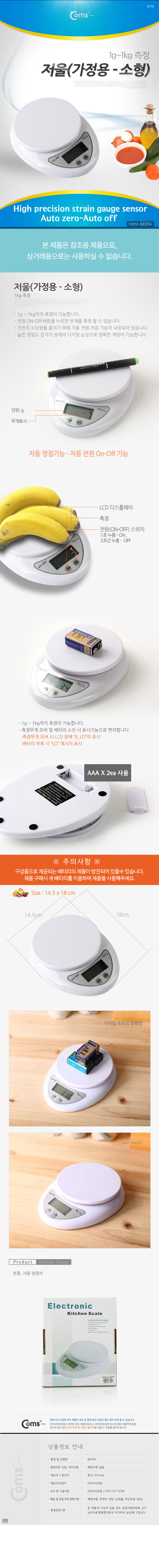 상품 상세 이미지
