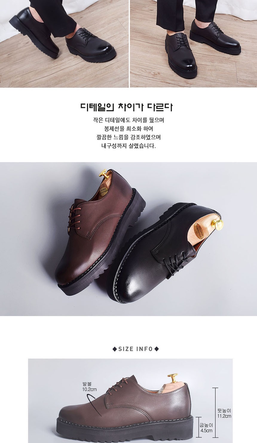 신사화,발편한운동화,남자컴포트화,남성캐주얼화