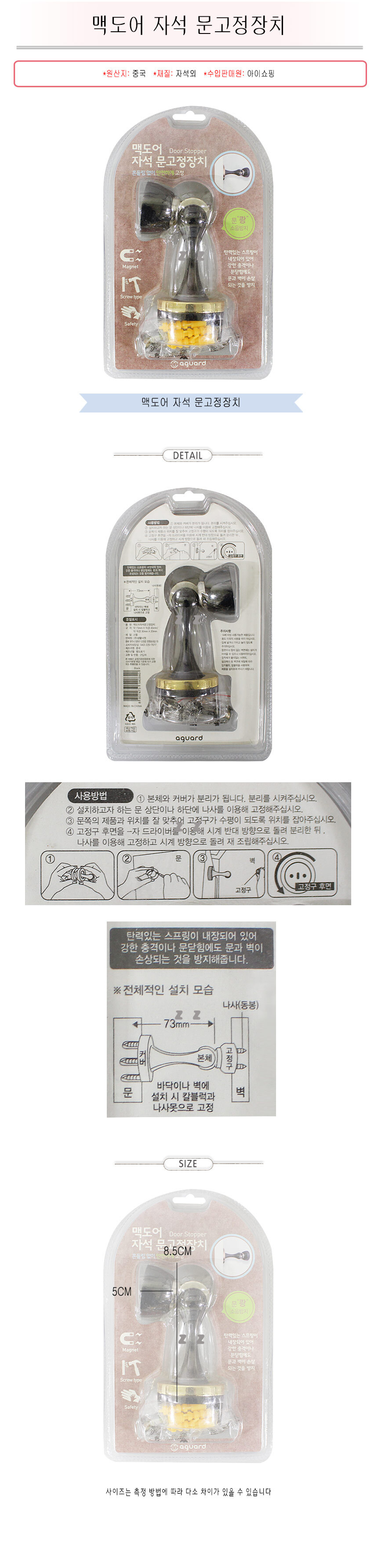 상품 상세 이미지