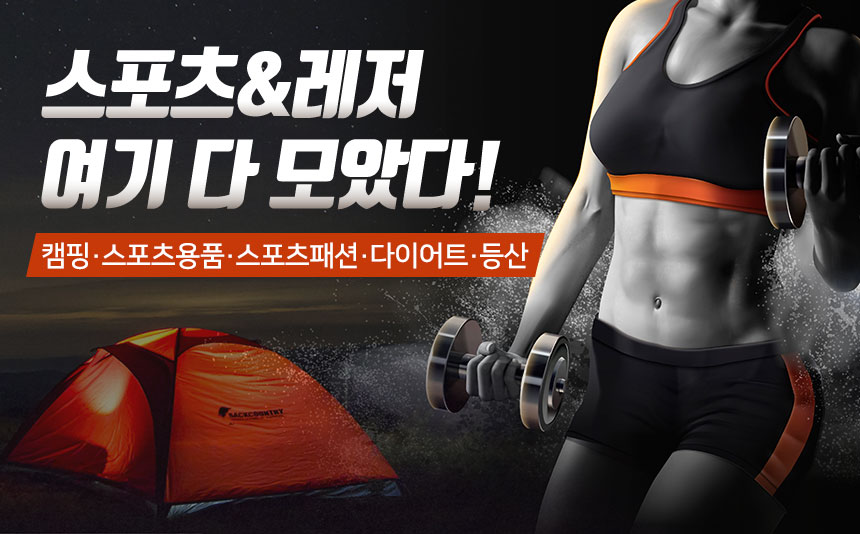스매싱스포츠, 대한피구협회, 공인구, 스포츠클럽, 공식, 피구공, 4호, 초등용, 중고등, 성인용, 피구볼, KDBF, 학교스포츠클럽사용구, 닷지볼, 시합공, 41, 42, 공, 볼, 킨볼, 학교용품