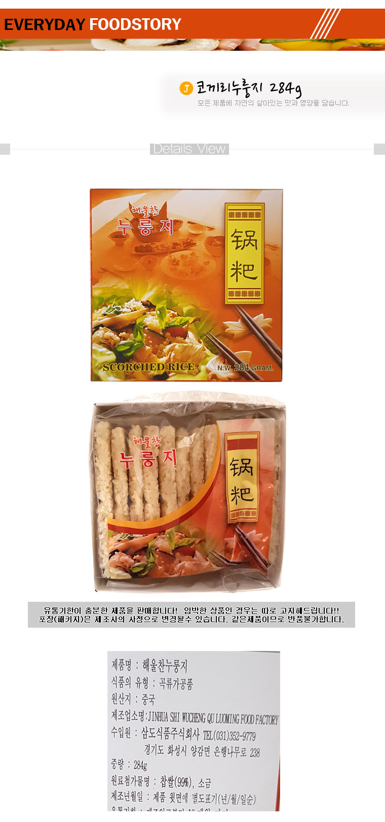 상품 상세 이미지