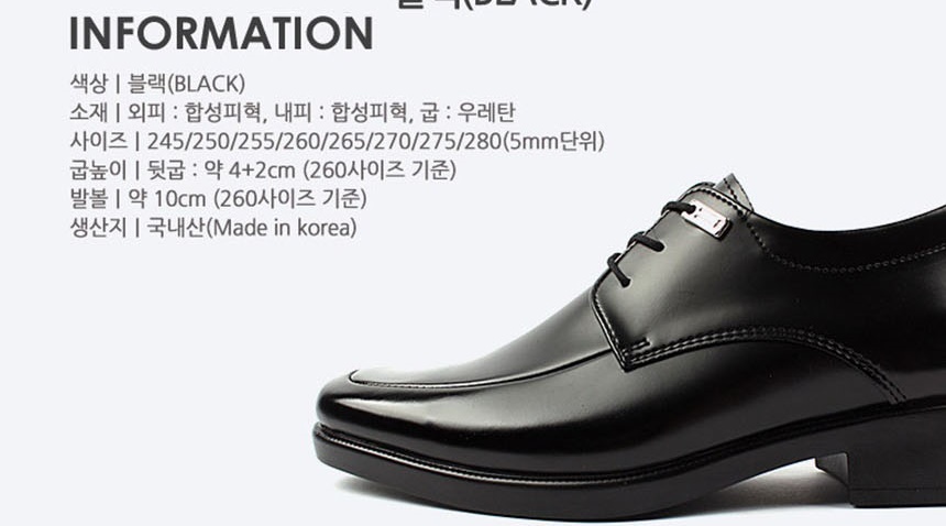 컴포트화,발이편한구두