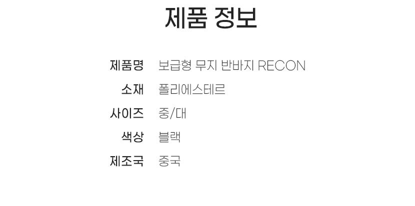 상품 상세 이미지