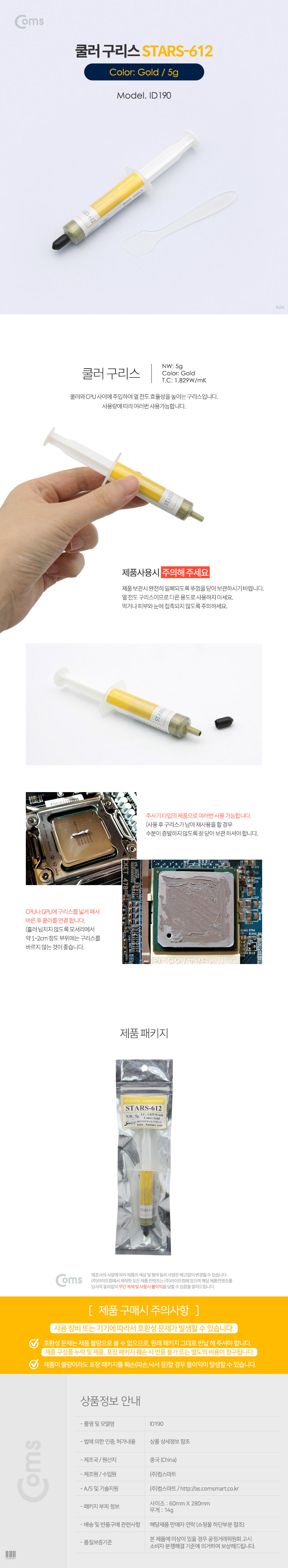 상품 상세 이미지