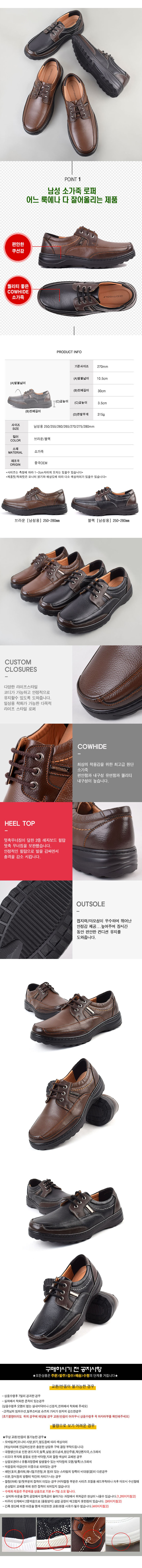 발편한운동화,남자컴포트화,남성캐주얼화,발편한신발,남성컴포트화,편한신발,남자구두,남성구두,편안한신발,신사화,신발,구두,컴포트화,발이편한운동화,아빠신발,신발사이트,구두같은운동화,남자캐주얼신발,중년남성신발,운동화
