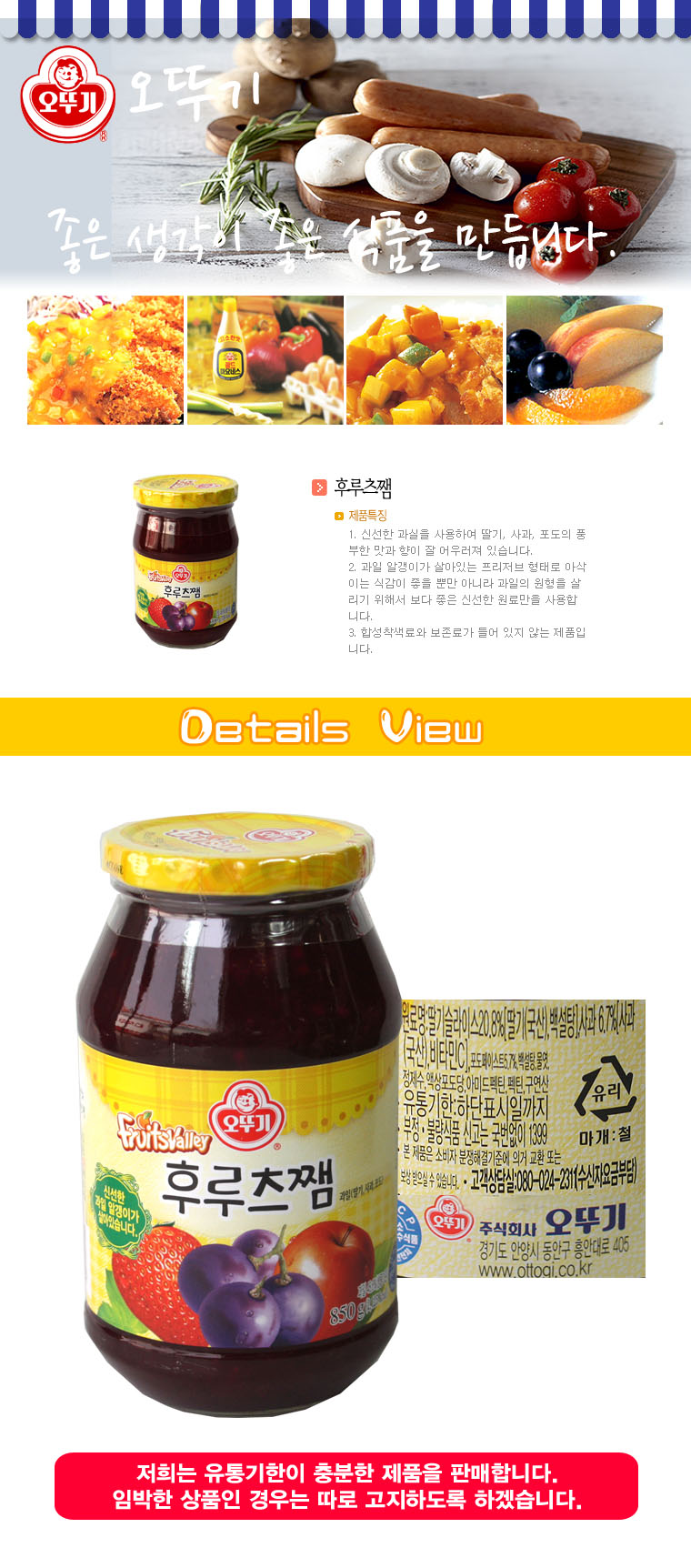 상품 상세 이미지