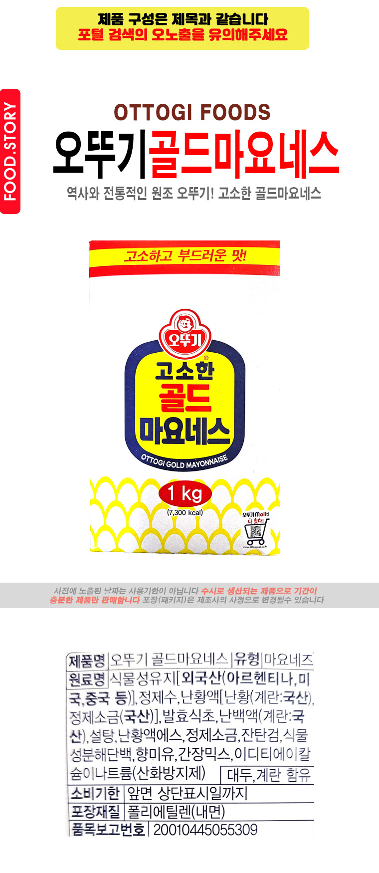 상품 상세 이미지