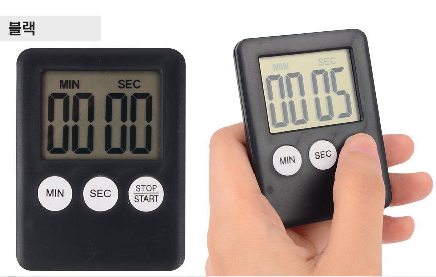 3473_timer_12.jpg