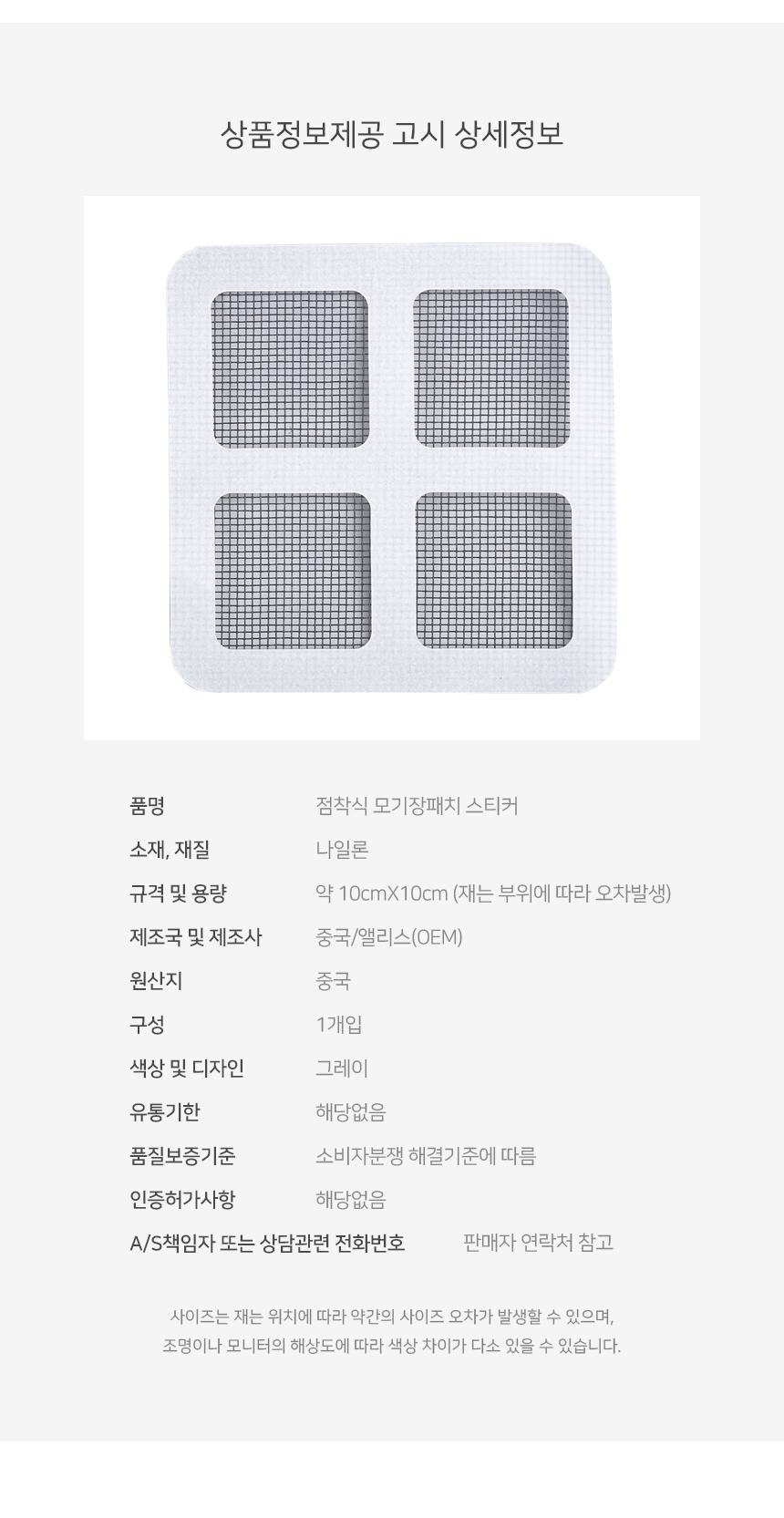상품 상세 이미지
