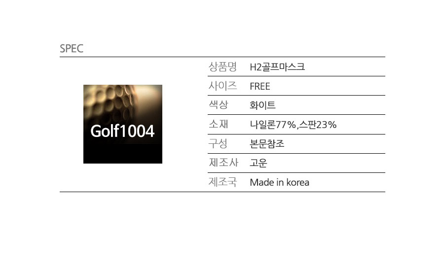 상품 상세 이미지
