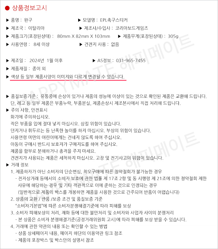 상품 상세 이미지