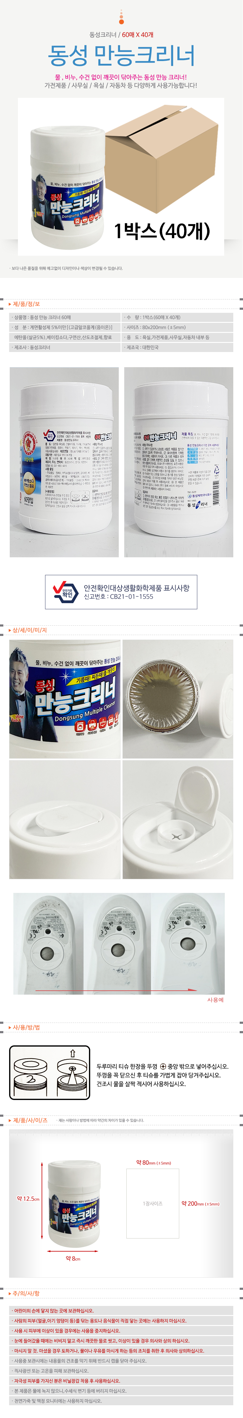 상품 상세 이미지