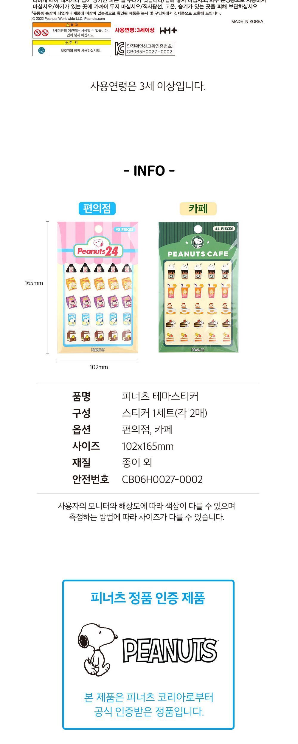 202402221708584495.jpg 상품 상세 이미지