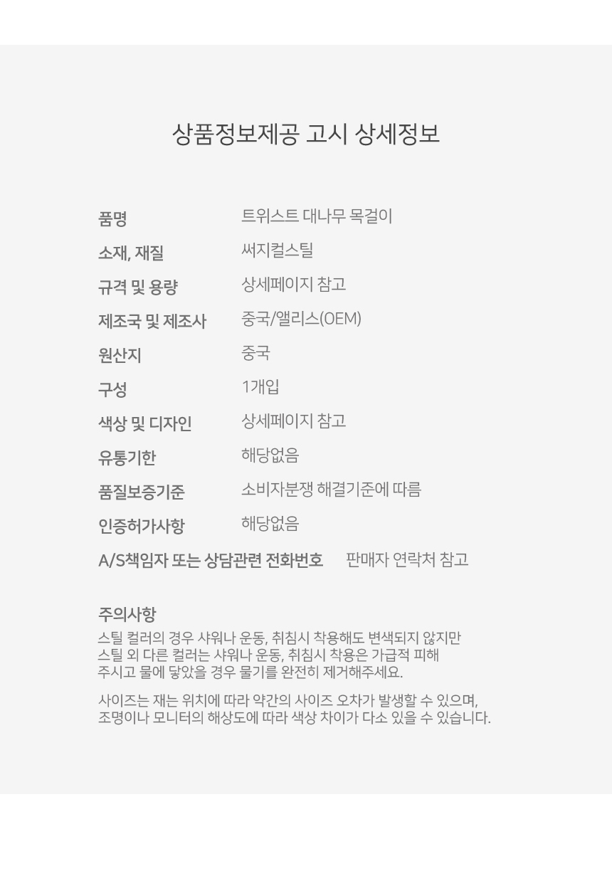 상품 상세 이미지
