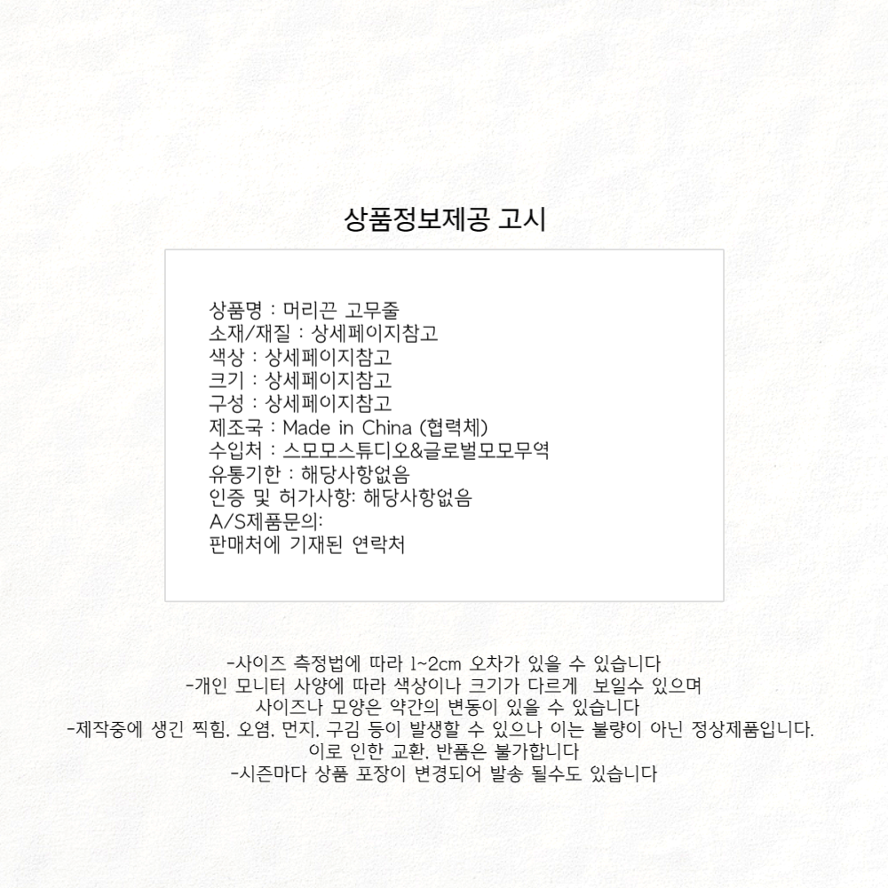 상품 상세 이미지