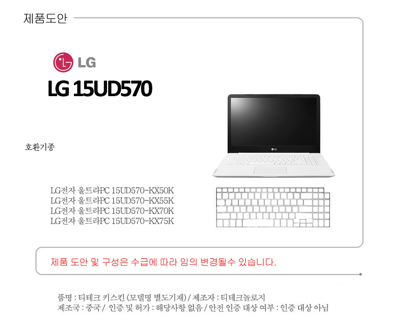 상품 상세 이미지