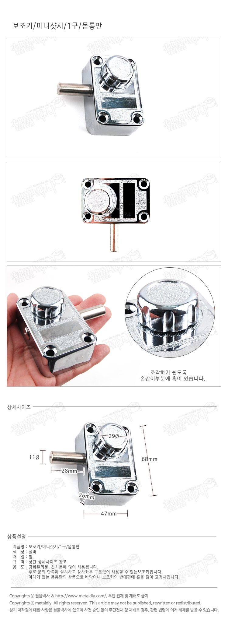상품 상세 이미지