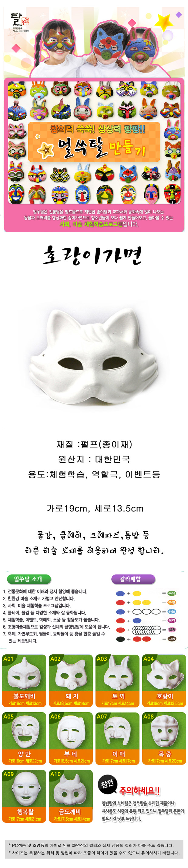 상품 상세 이미지